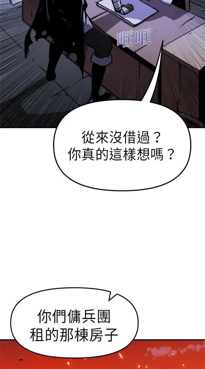 第2话 第122页