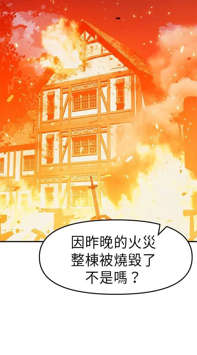 第2话 第123页