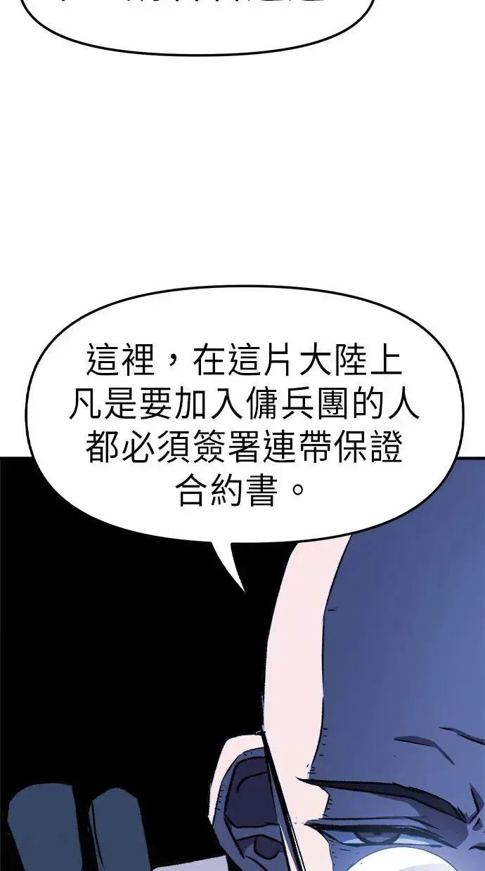 第2话 第125页