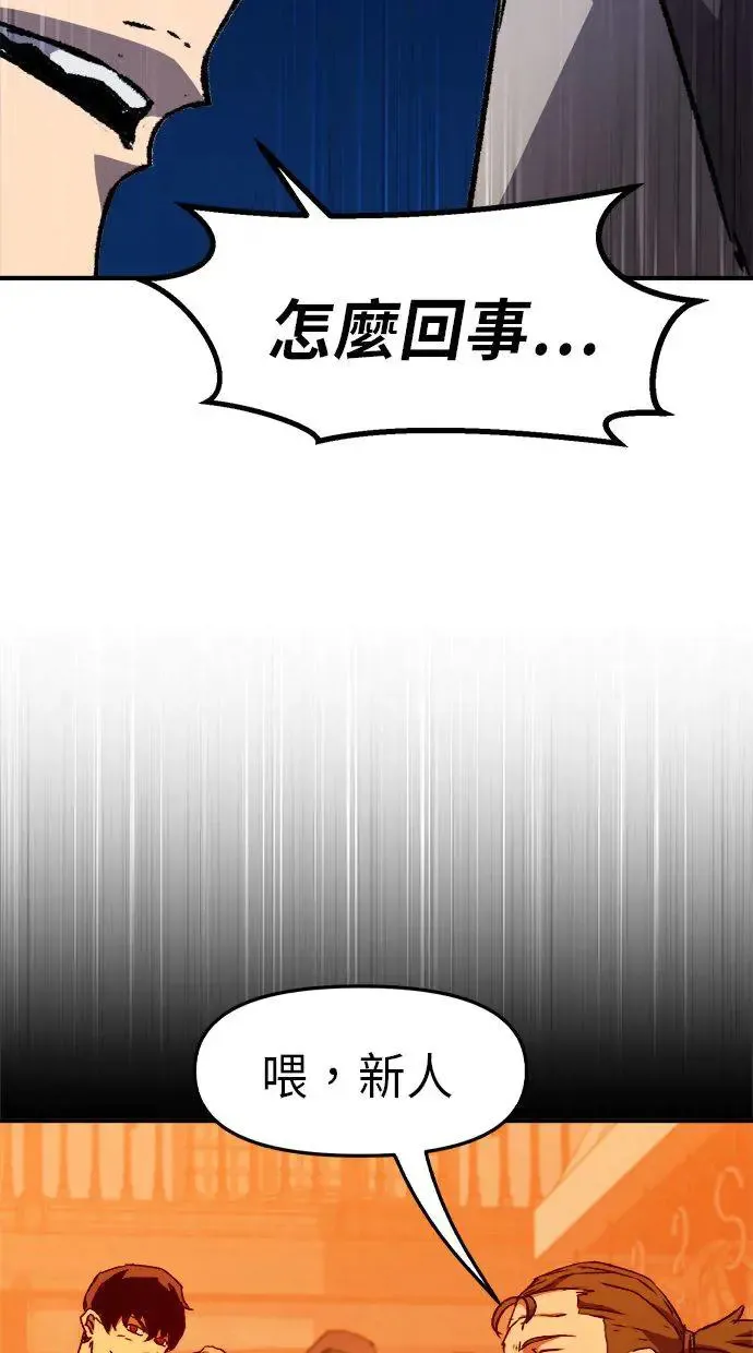 第2话 第129页