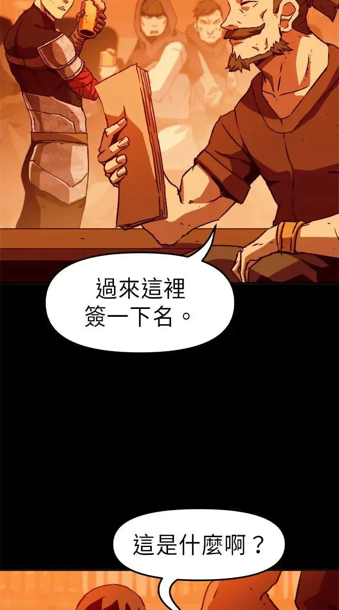 第2话 第130页