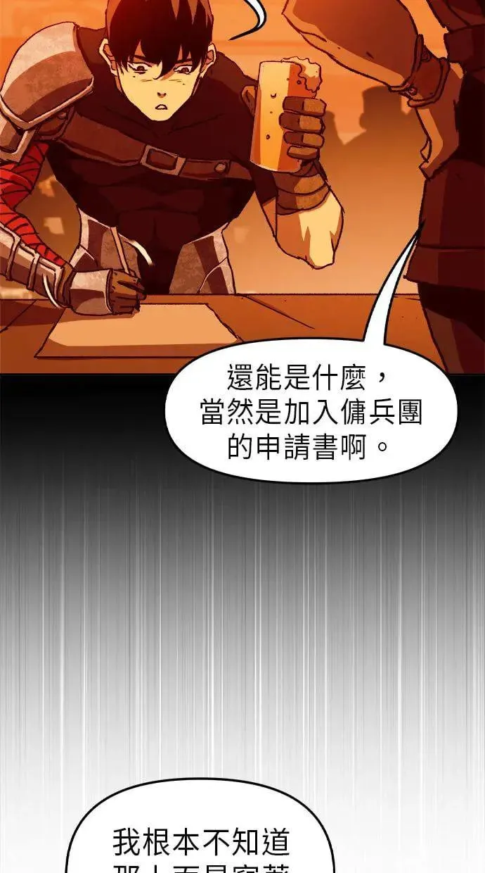 第2话 第131页