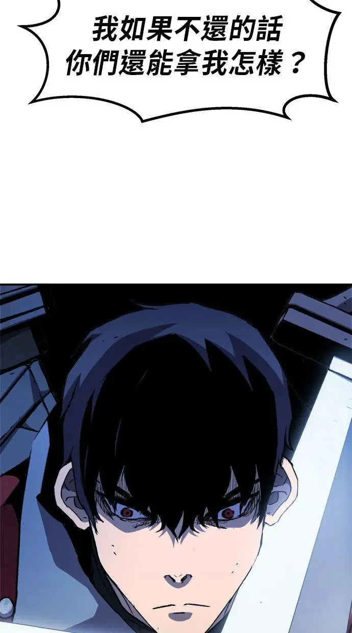 第2话 第134页