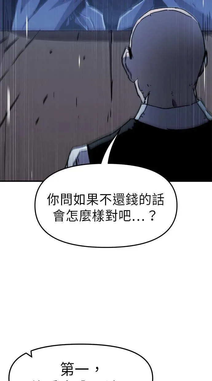 第2话 第137页