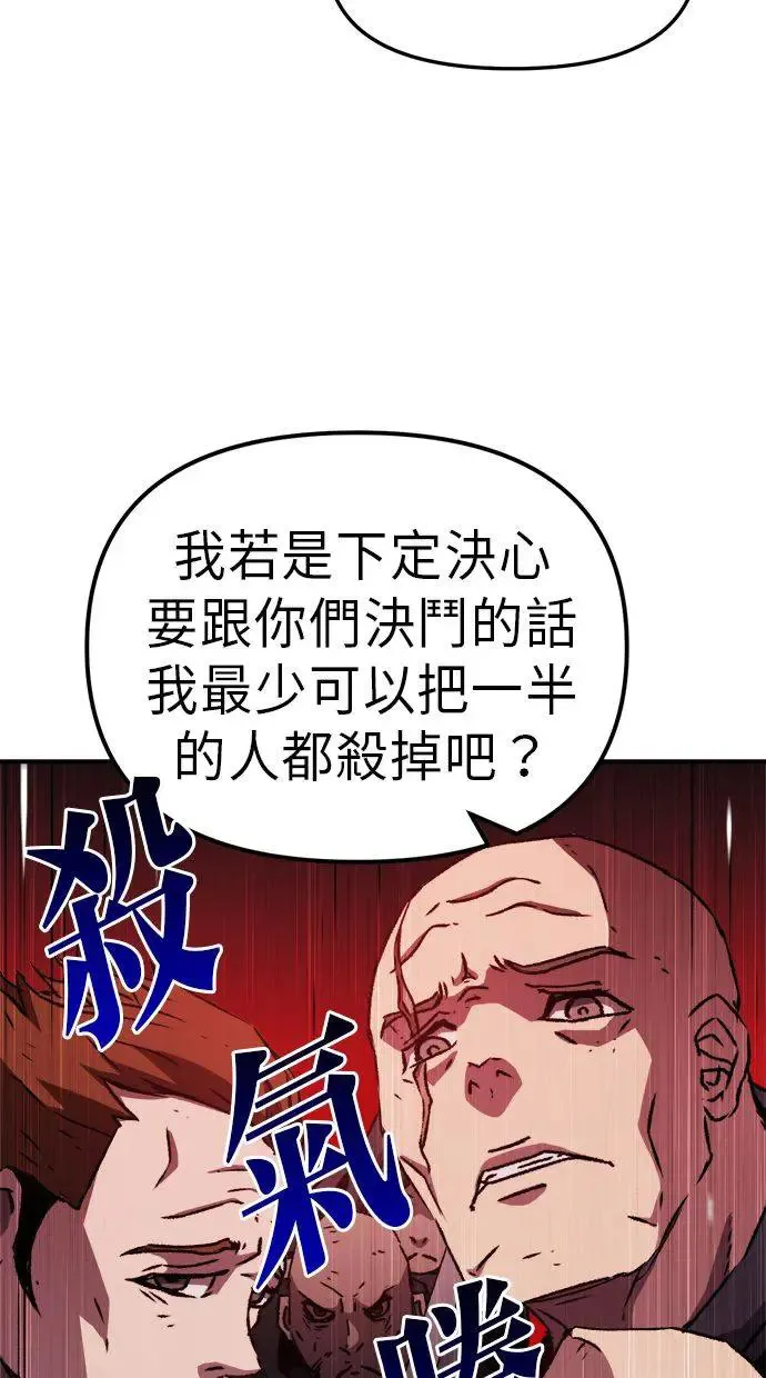 第2话 第144页