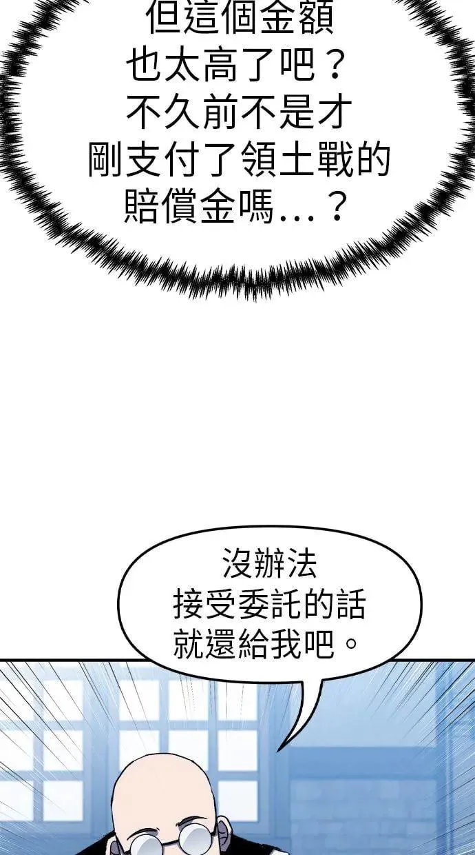第2话 第153页