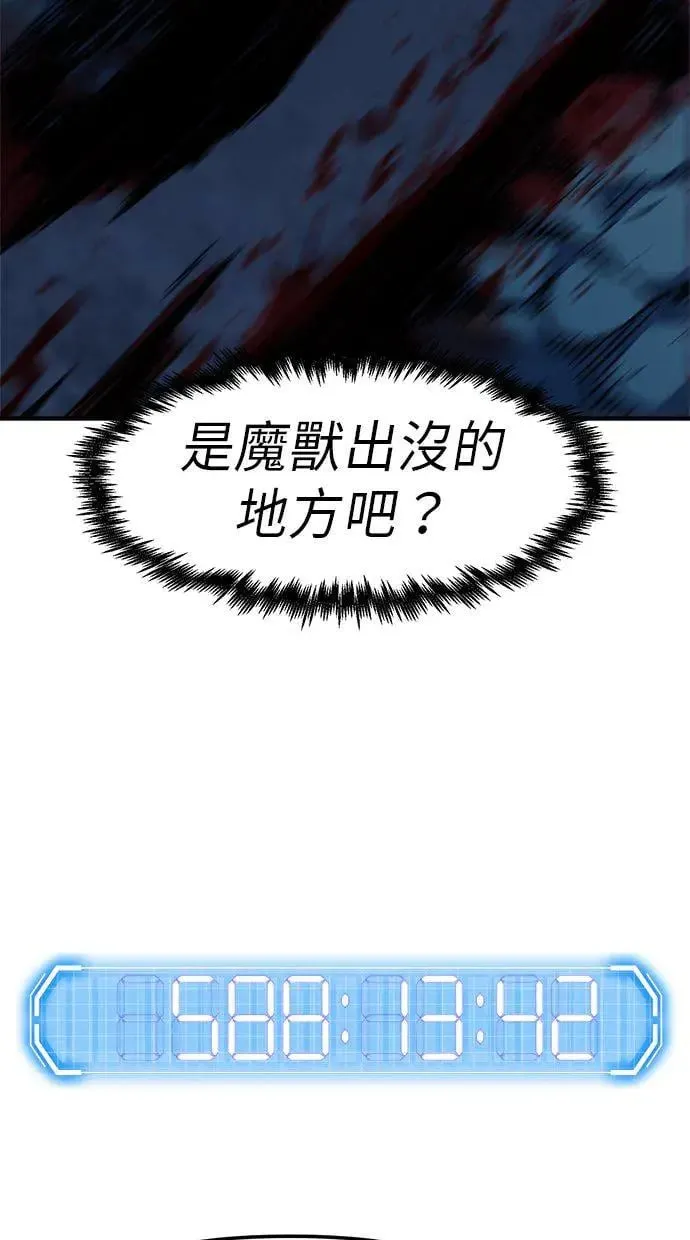 第2话 第161页