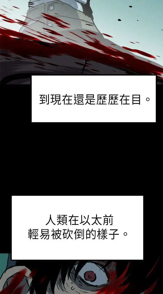 第3话 第2页