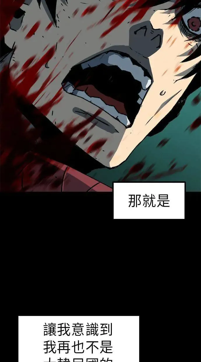 第3话 第3页
