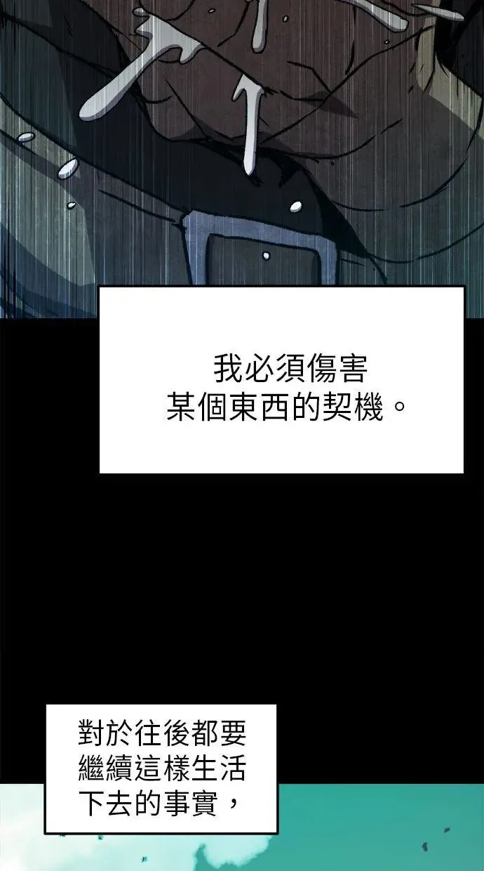 第3话 第6页