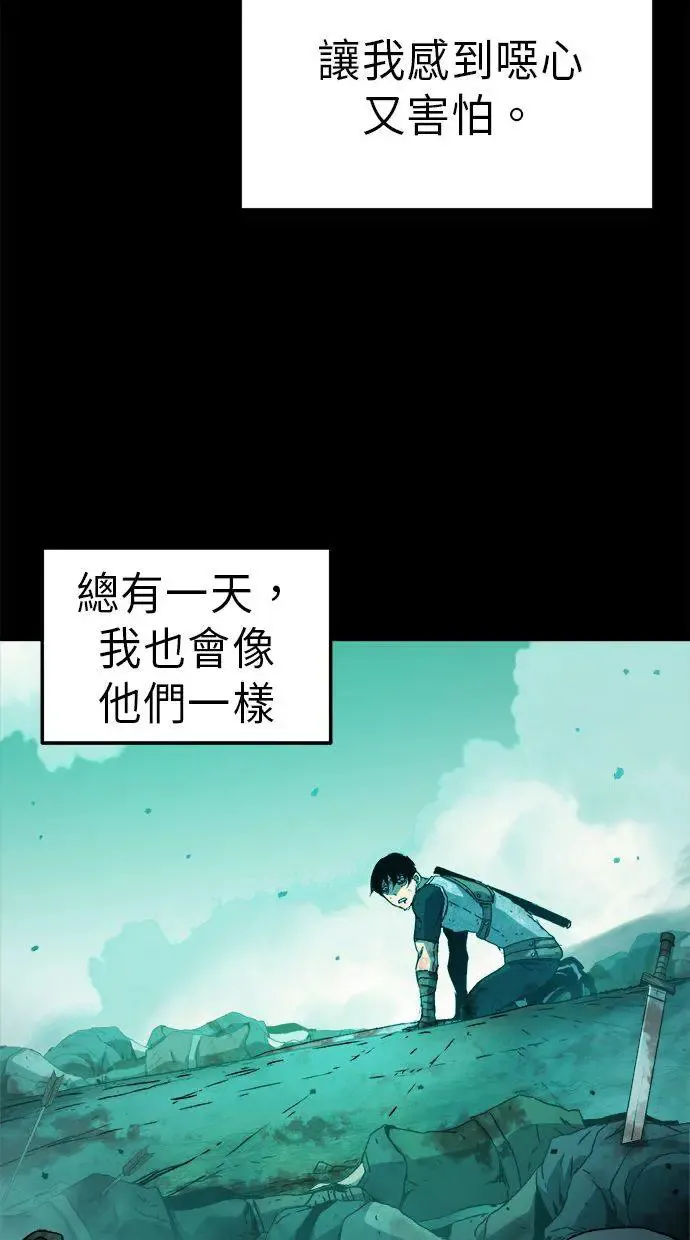 第3话 第8页