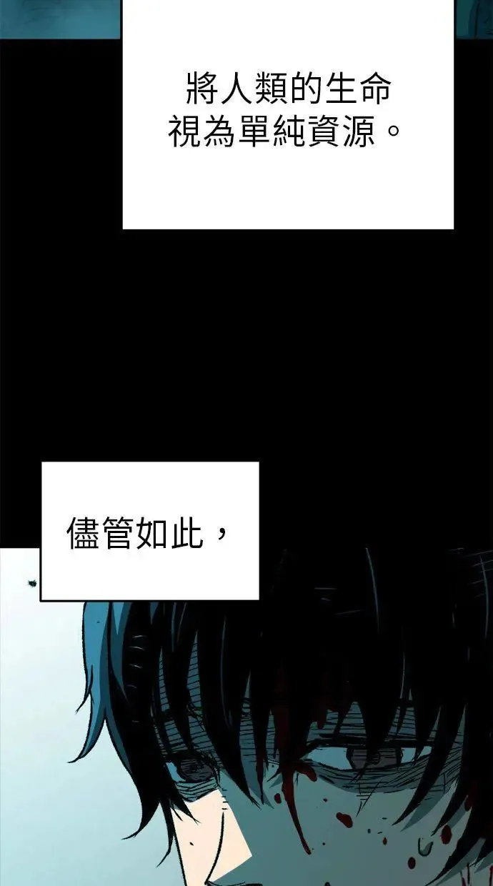 第3话 第10页