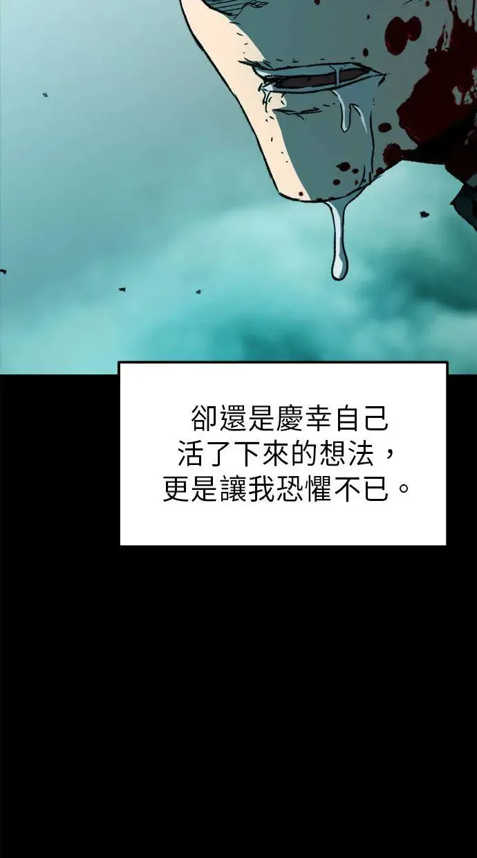 第3话 第11页