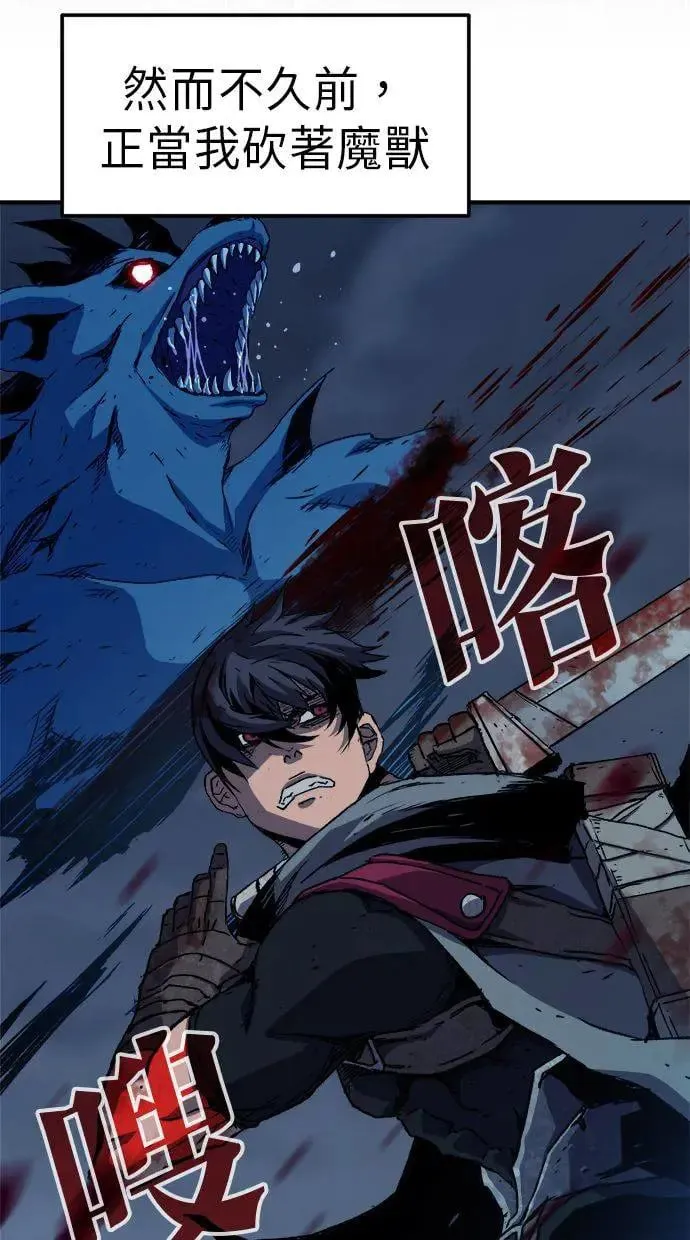 第3话 第14页