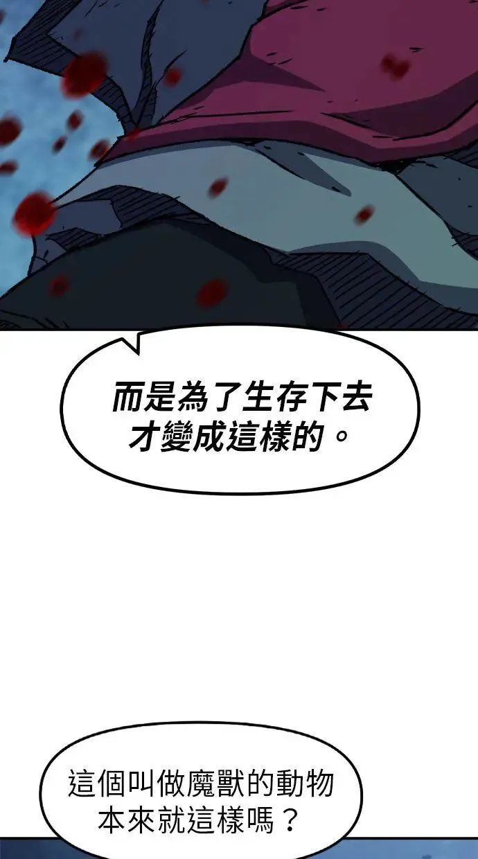 第3话 第17页