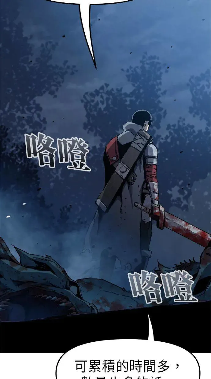 第3话 第18页