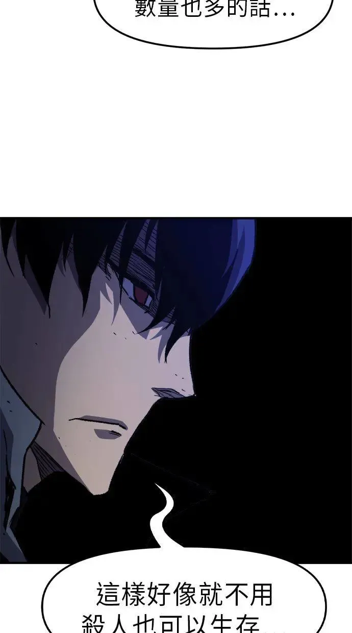 第3话 第19页