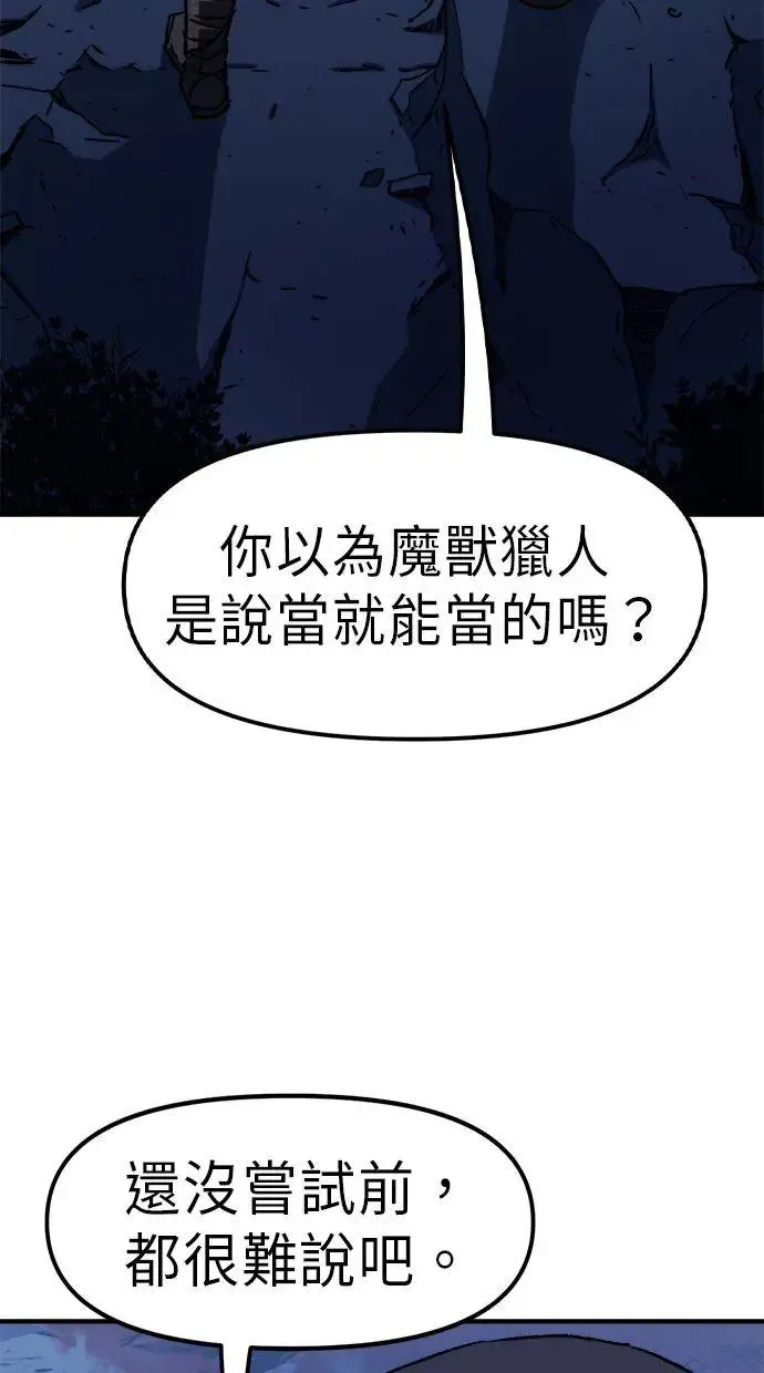 第3话 第25页