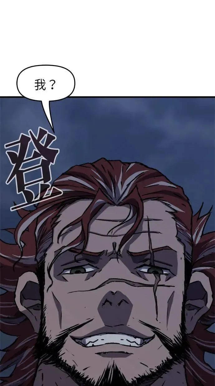 第3话 第27页