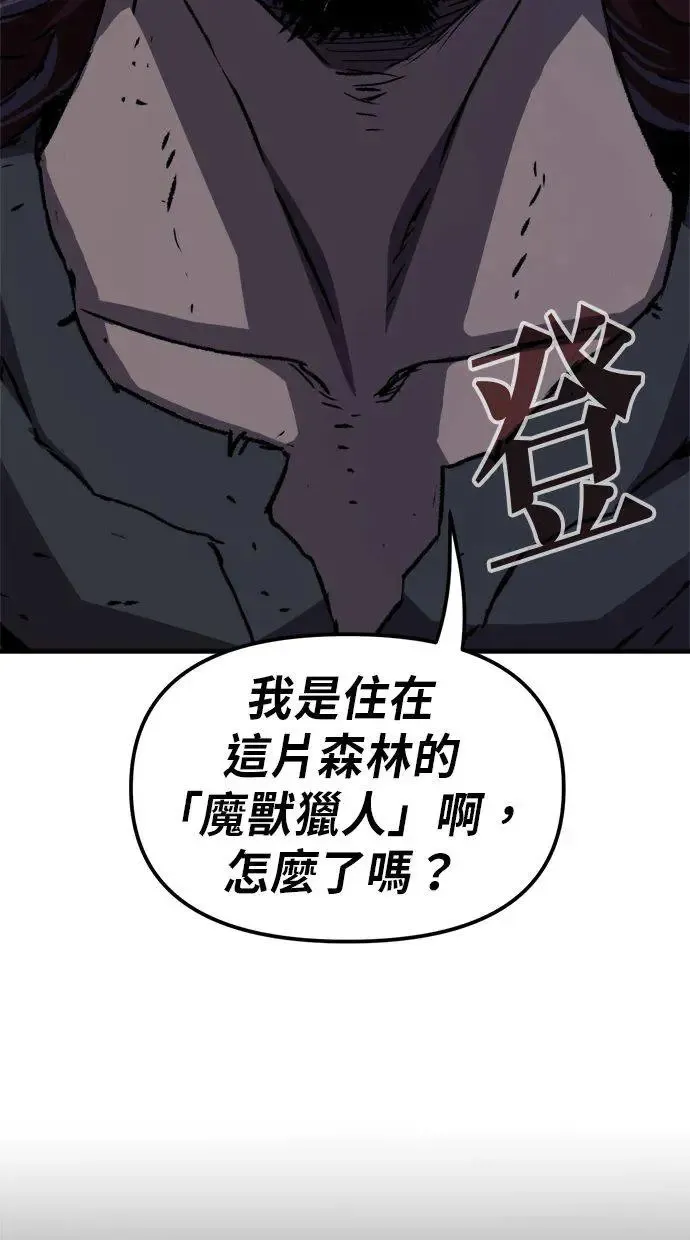 第3话 第28页