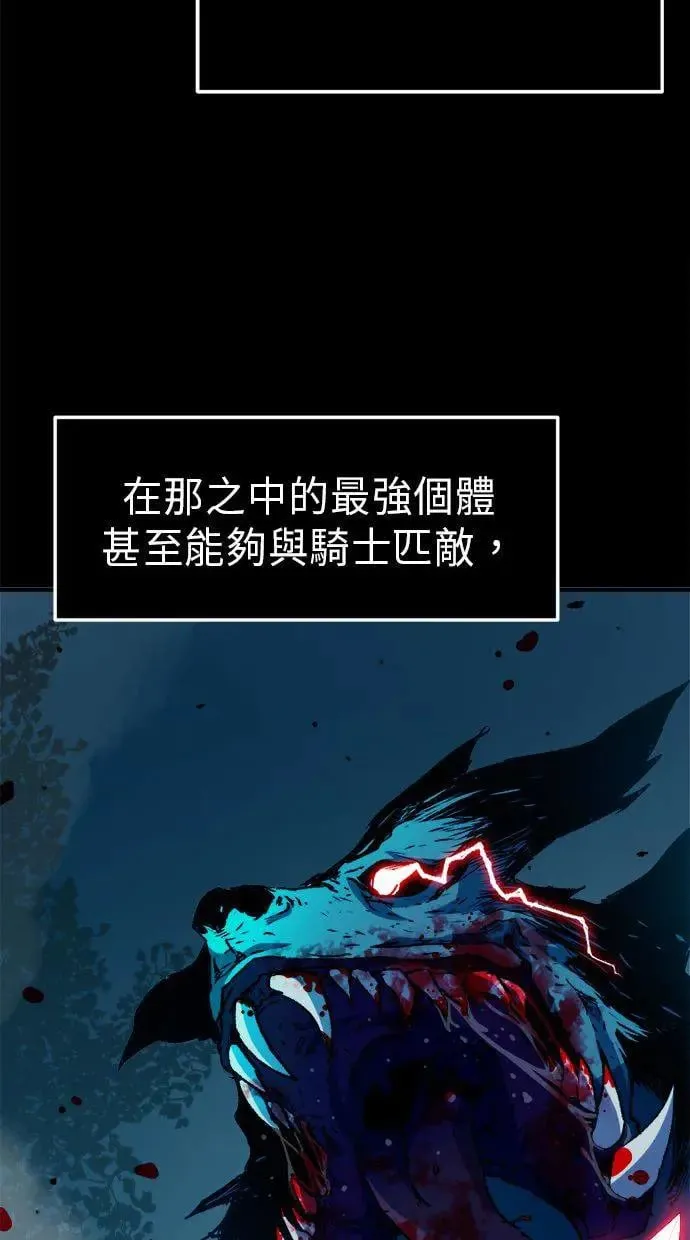 第3话 第33页