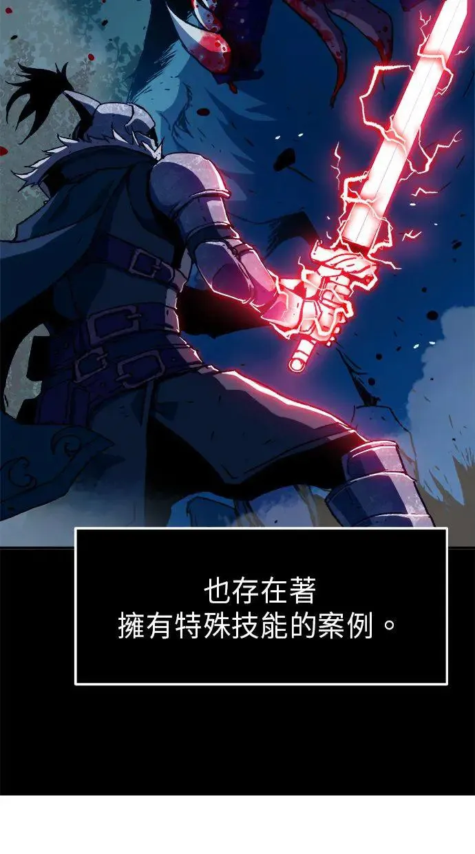 第3话 第34页
