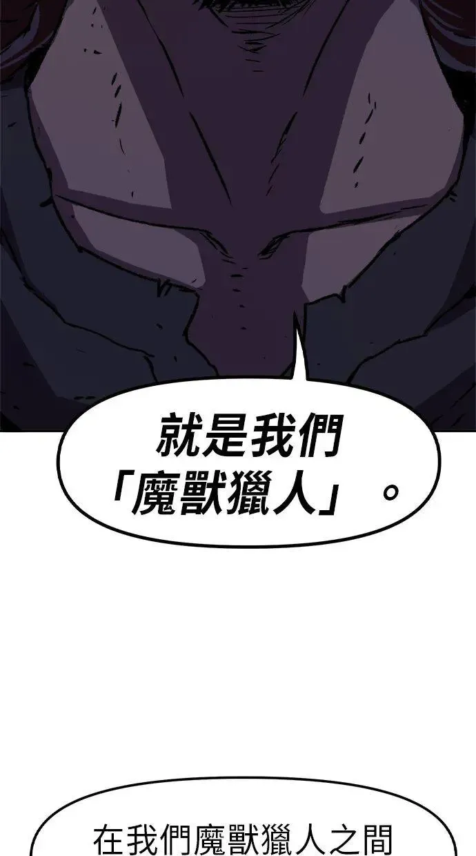 第3话 第36页