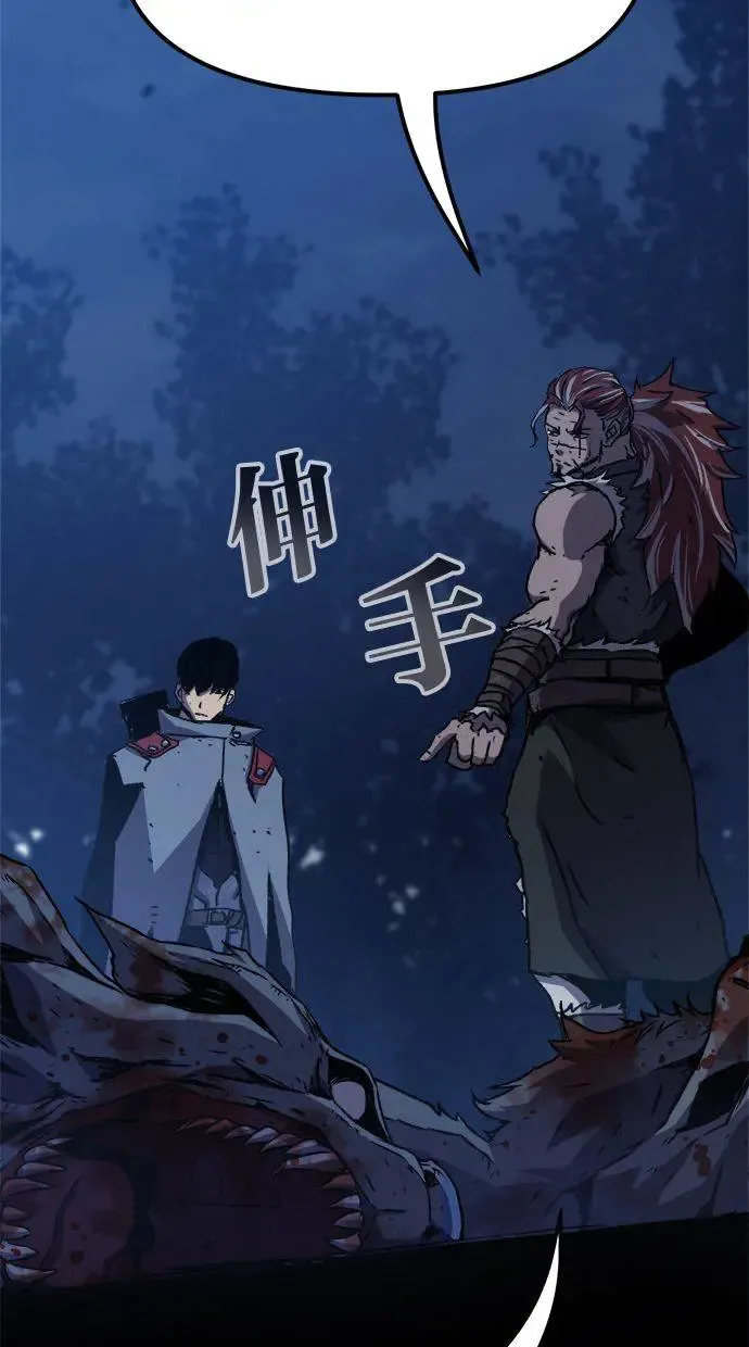 第3话 第39页