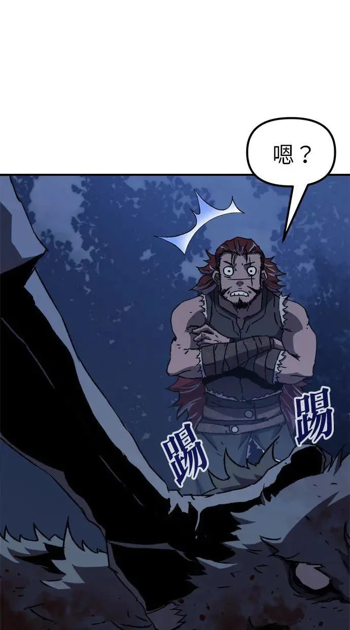 第3话 第42页