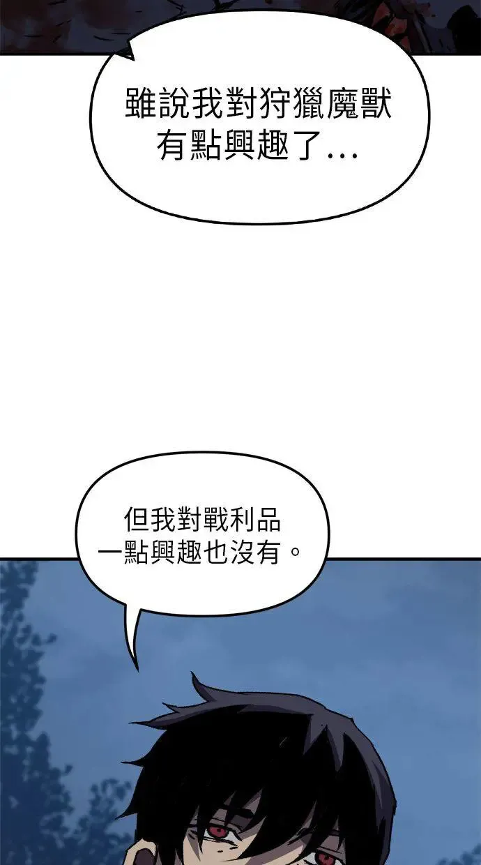 第3话 第43页