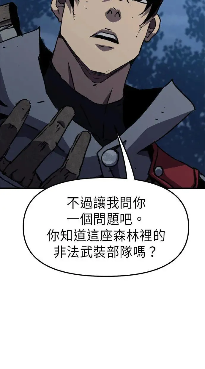 第3话 第44页