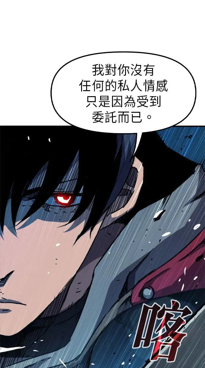 第3话 第50页