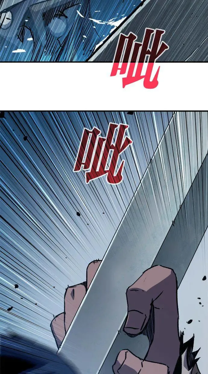 第3话 第51页