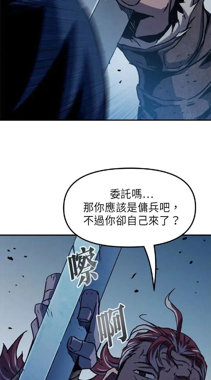 第3话 第52页
