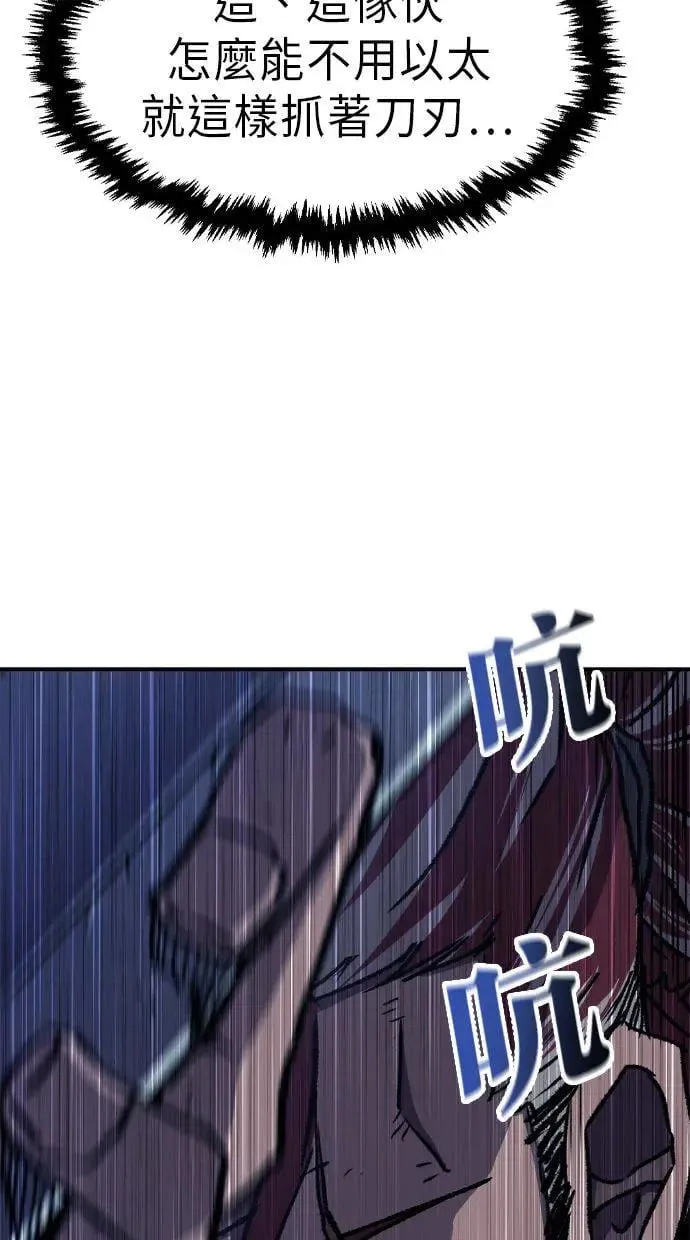 第3话 第55页