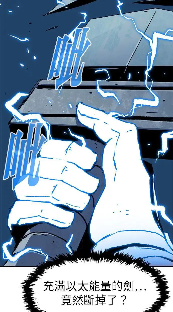 第3话 第63页