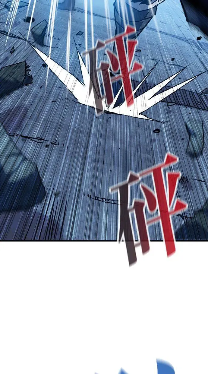 第3话 第67页