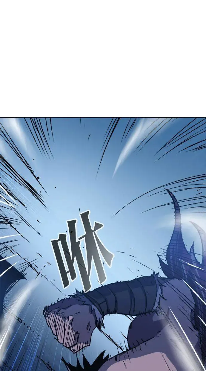 第3话 第73页