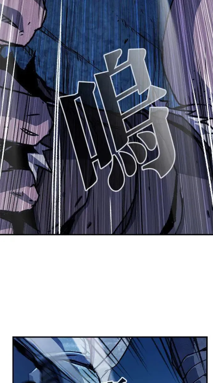 第3话 第75页