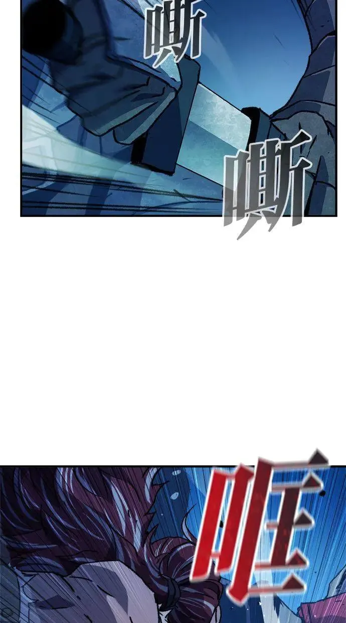第3话 第76页