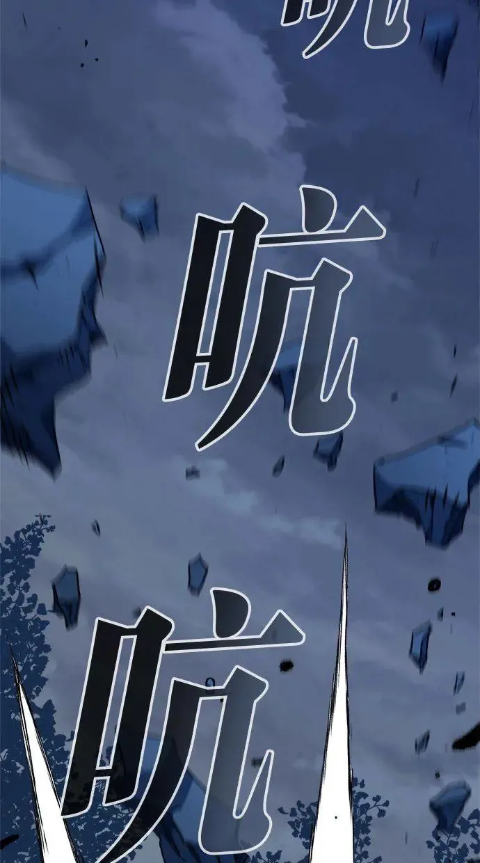 第3话 第78页