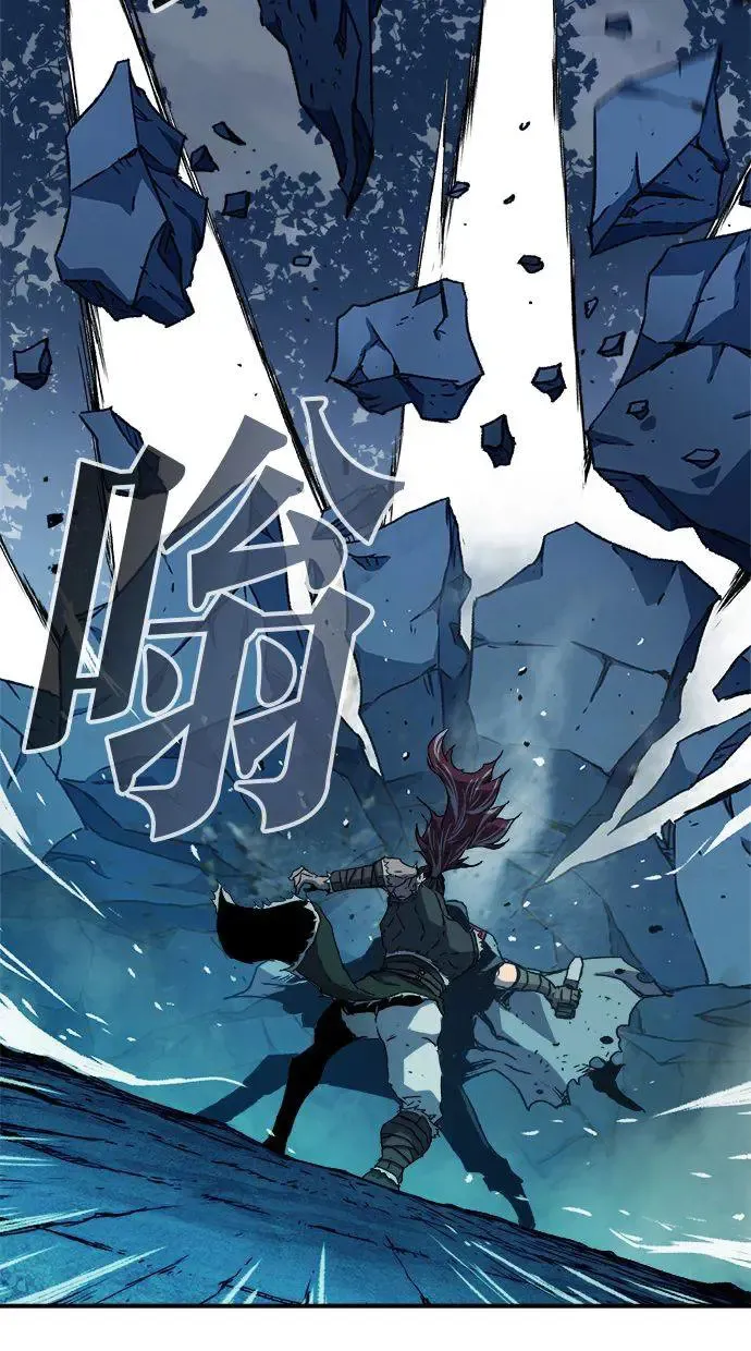第3话 第79页