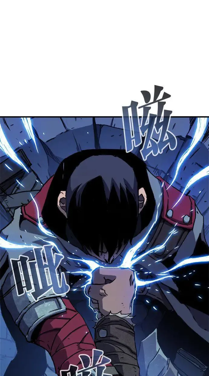 第3话 第80页