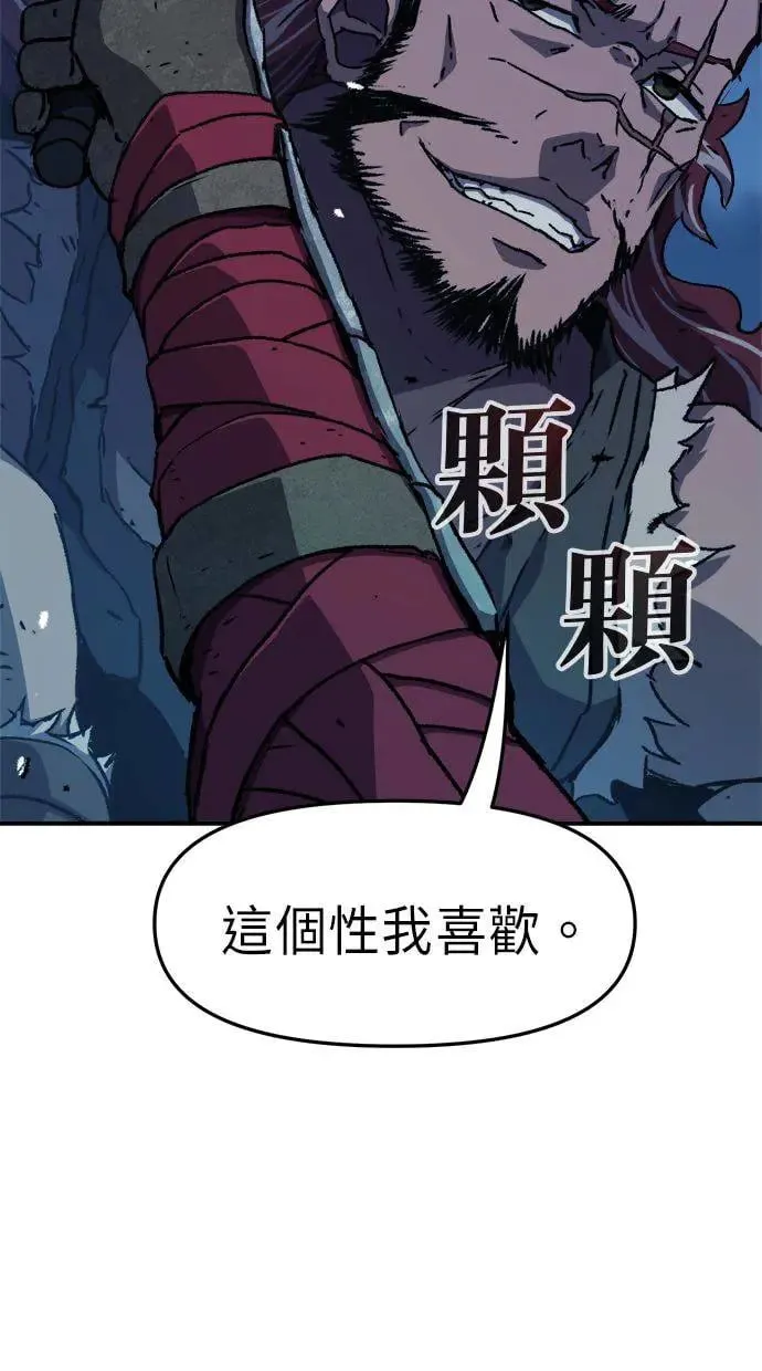第3话 第82页