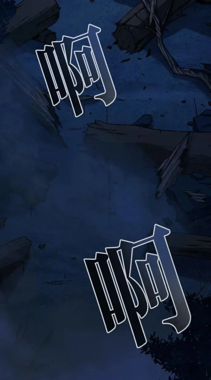第3话 第85页