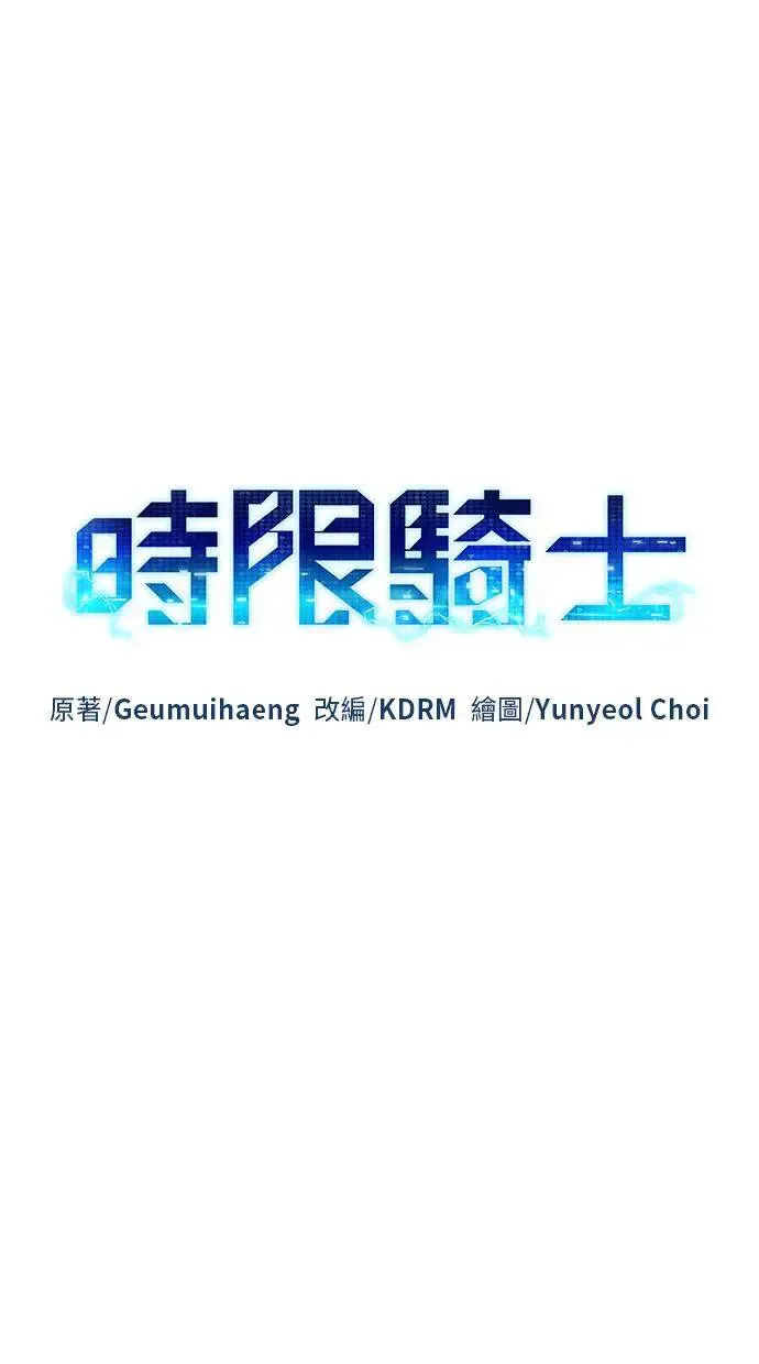 第3话 第92页