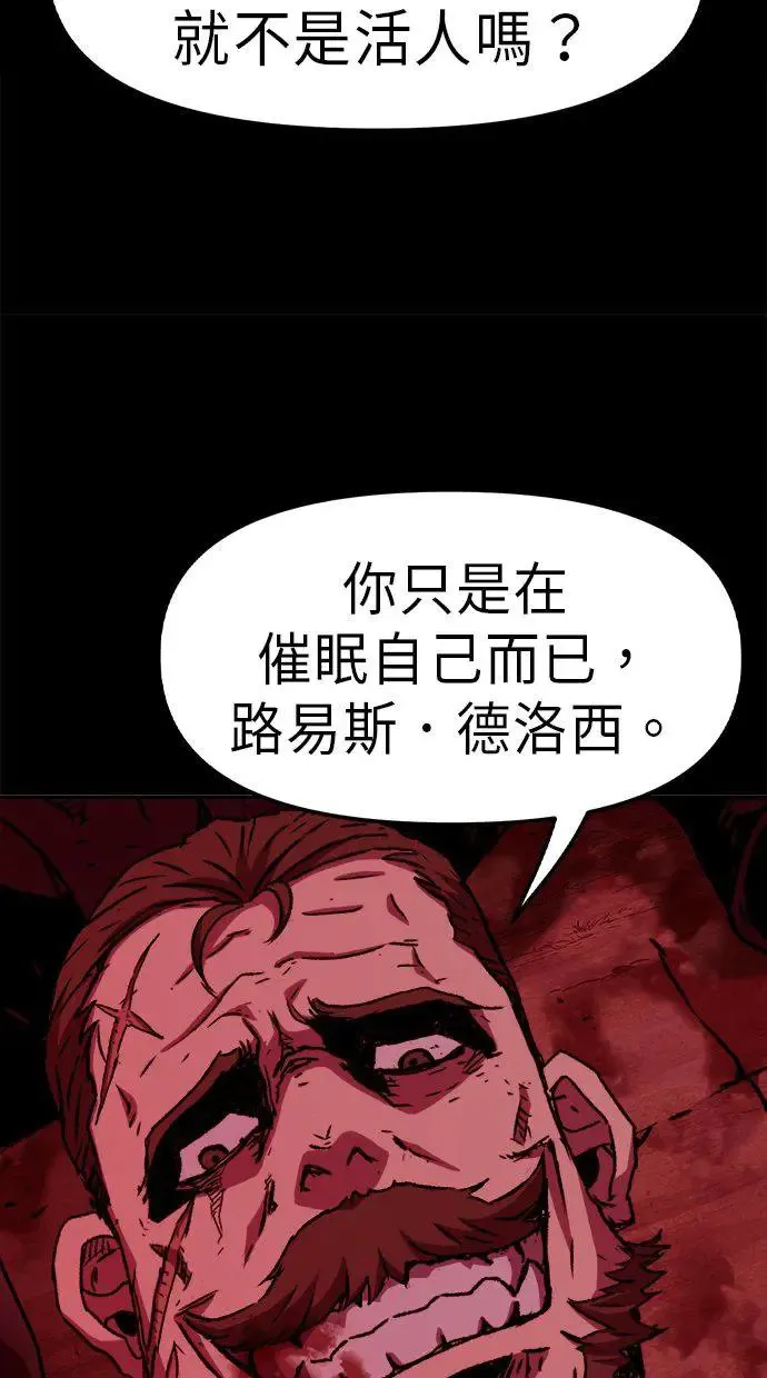 第3话 第99页