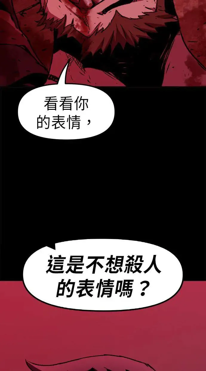 第3话 第100页