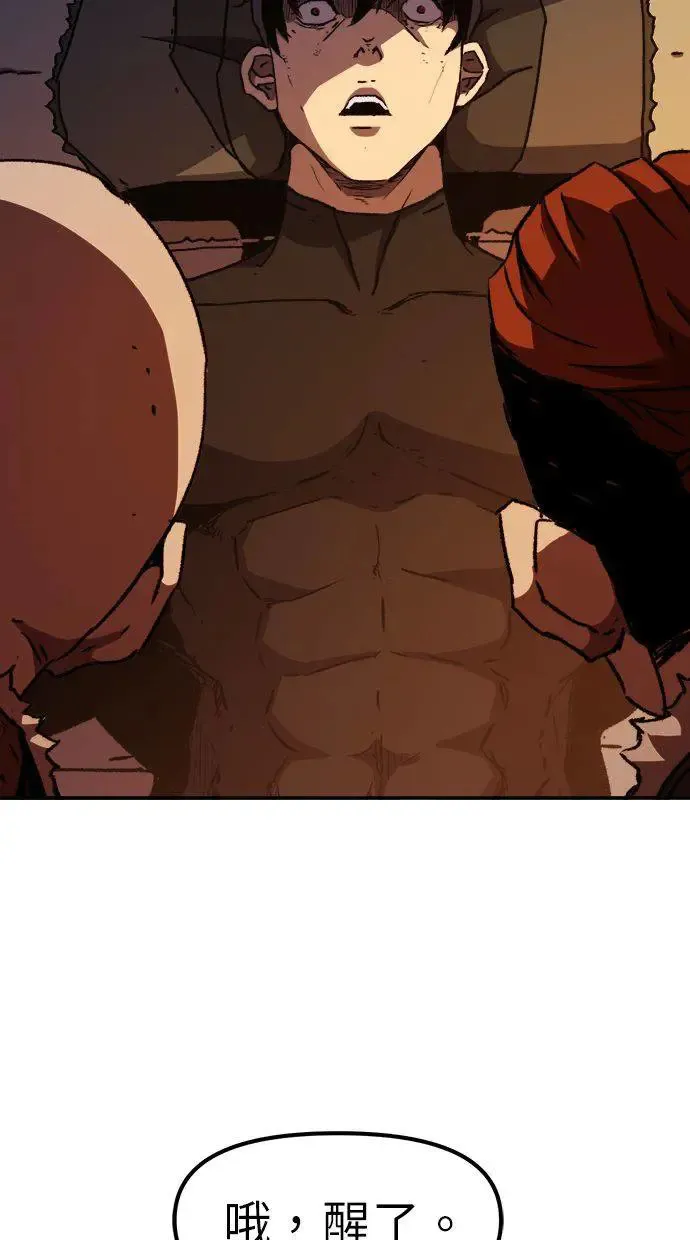 第3话 第103页