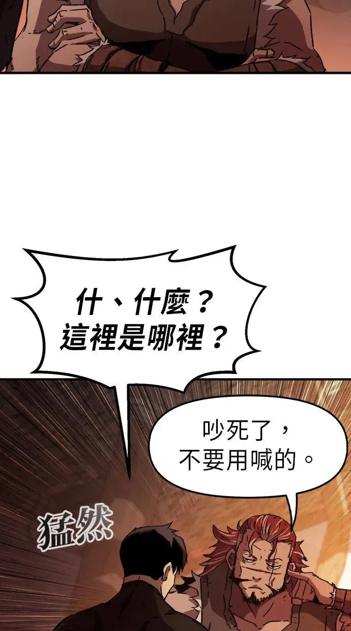 第3话 第105页